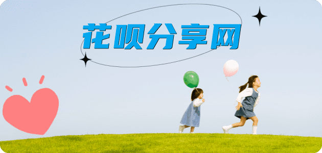 取现信用卡商家平台☀️诚信信用卡24小时在线接单 - 取现信用卡